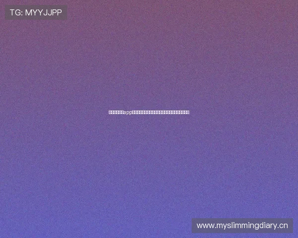 《看个球体育app下载全面解析，让你畅享极速体育直播与精彩赛事》